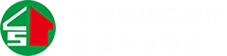 長(cháng)沙市建筑裝飾裝修行業(yè)協(xié)會(huì )